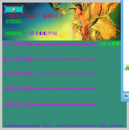 网友贴图